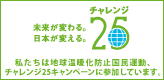 �`�������W25