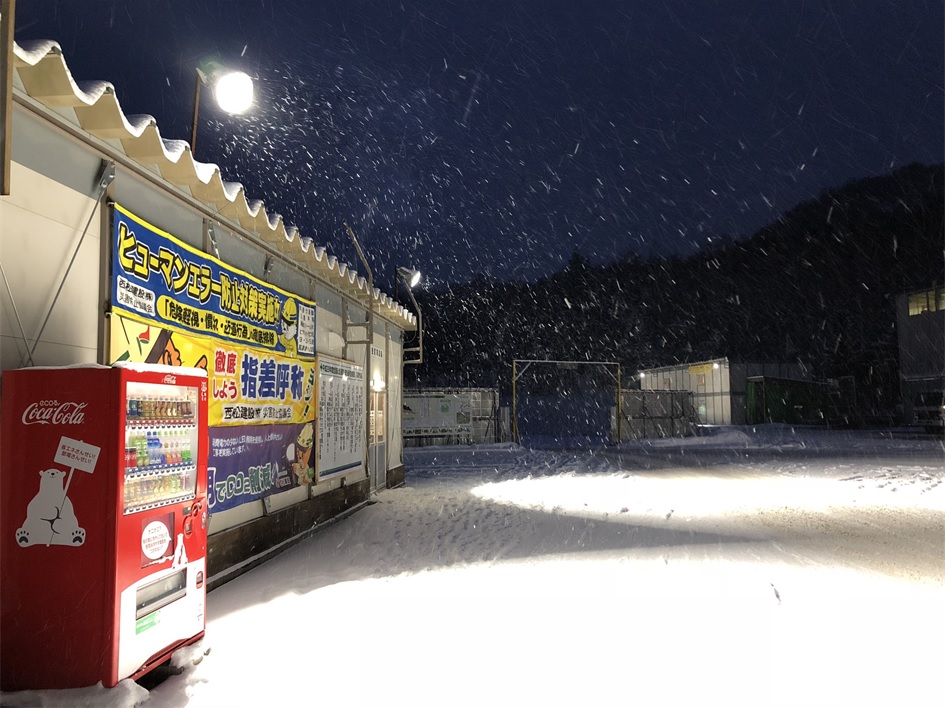 北海道余市町:フラッドエース