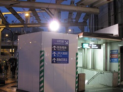 大阪市北区:エコ・ルミナス360