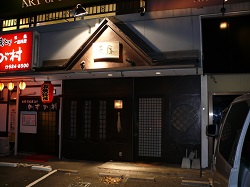 福岡県春日市:エコ・ルミナス360